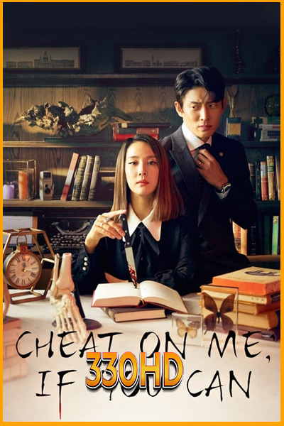 ดูซีรี่ย์ ถ้านอกใจฉัน…คุณตาย Cheat on Me, If You Can (2024) EP.1- 32 จบ (พากย์ไทย)