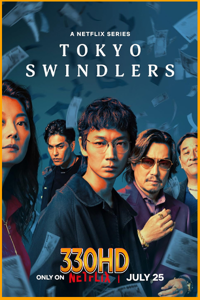 ดูซีรี่ย์ สิบแปดมงกุฎโตเกียว Tokyo Swindlers (2024) EP.1-7 จบ (พากย์ไทย)