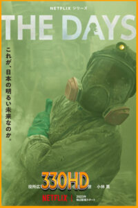 ดูซีรี่ย์ วันวิบัติ The Days (2023) EP.1- 8 จบ (พากย์ไทย)