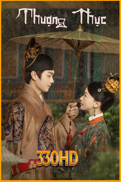 ดูซีรี่ย์ ตำรับรักราชวงศ์หมิง Royal Feast (2022) EP.1- 40 จบ (พาย์ไทย)