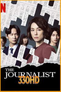 ดูซีรี่ย์ คนข่าวเข้ม The Journalist (2022) EP.1- 6 จบ (พากย์ไทย)