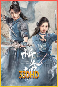 ดูซีรี่ย์ เซียนกระบี่พิชิตมาร 6 Sword and Fairy (2024) EP.1-36 จบ (พากย์ไทย)