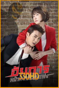 ดูซีรี่ย์ อัยการหน้ากากพันธุ์แกร่ง The Man in the Mask EP.1-16 จบ (พากย์ไทย)