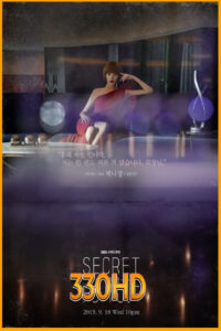 ดูซีรี่ย์ เล่ห์แค้นแผนลวง Secret Boutique (2019) EP.1-16 จบ (พากย์ไทย)