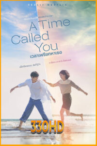 ดูซีรี่ย์ เวลาเพรียกหาเธอ A Time Called You (2023) EP.1-12 จบ (พากย์ไทย)