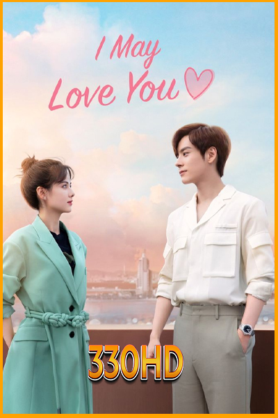 ดูซีรี่ย์ กับคุณไม่ใช่แค่ชอบ I May Love You (2023) EP.1- 24 จบ (พากย์ไทย)