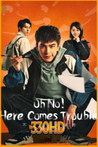 ดูซีรี่ย์ ผีแซดกับแบดบอย Oh No! (2023) EP.1- 24 จบ (พากย์ไทย)