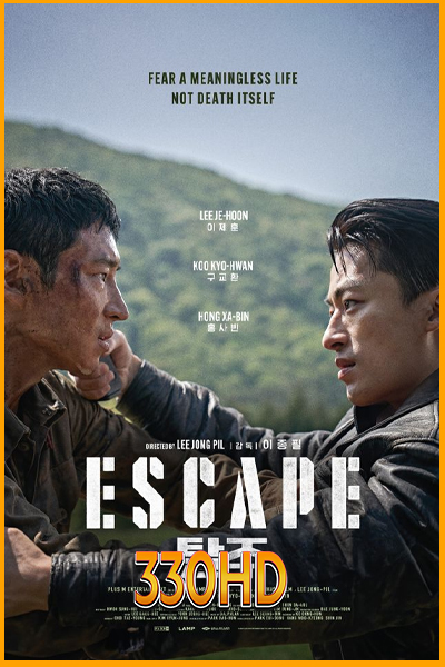 ดูหนัง หนี ให้พ้นนรก Escape (2024) เต็มเรื่อง (พากย์ไทย)