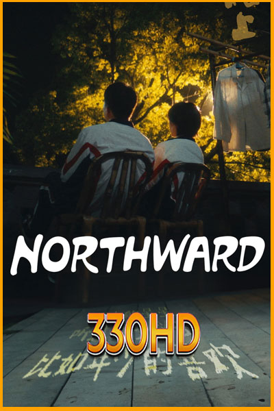 ดูซีรี่ย์ ล่องเรือชีวิตสู่ทิศเหนือ Northward (2025) EP.1- 40 จบ พากย์ไทย