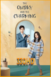 ดูซีรี่ย์ รักนี้ต้องติดรีวิวบวก The Quirky and the Charming (2025) EP.1-20 จบ ซับไทย