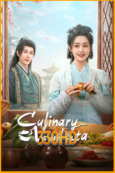 ดูซีรี่ย์ แม่ครัวน้อยแห่งจวนแม่ทัพ Culinary Vendetta (2025) EP.1- 24 จบ ซับไทย