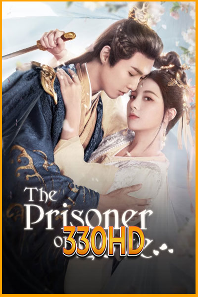 ดูซีรี่ย์ ห้วงรักลิขิตแค้น The Prisoner of Love (2025) EP. 1-24 จบ ซับไทย