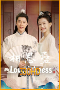 ดูซีรี่ย์ ข้ามเวลาเยียวยาหัวใจ Lovesickness (2024) EP.1-24 จบ พากย์ไทย