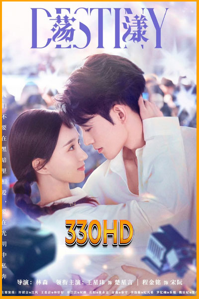 ดูซีรี่ย์ รักนี้ พรหมลิขิตจัดให้ Destiny (2025) EP.1-24 จบ ซับไทย