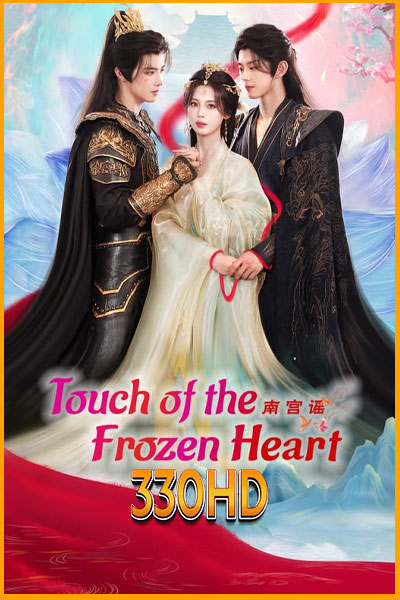 ดูซีรี่ย์ เรื่องเล่าแห่งหนานกง Story of Nangong (2025) EP.1-24 จบ ซับไทย-พากย์ไทย