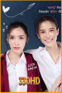 ดูซีรี่ย์ไทย พี่ว้ากคะรักหนูได้มั้ย Love Senior (2023) EP.1-10 จบ