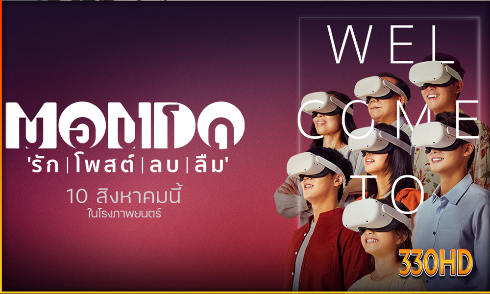 ดูหนัง รัก โพสต์ ลบ ลืม ดูหนัง รัก โพสต์ ลบ ลืม