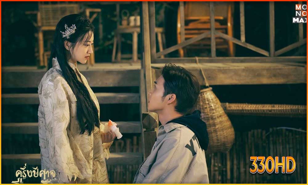 ดูซีรี่ย์ ครึ่งปีศาจซือเถิง Rattan (2021) ดูซีรี่ย์ ครึ่งปีศาจซือเถิง Rattan (2021)