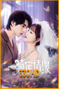 ดูซีรี่ย์ Riding into Love (2025) EP.1-24 จบ ซับไทย