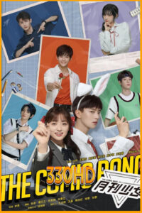 ดูซีรี่ย์ ปิ๊งรักนายนักเขียน The Comic Bang (2025) EP.1-36 จบ พากย์ไทย