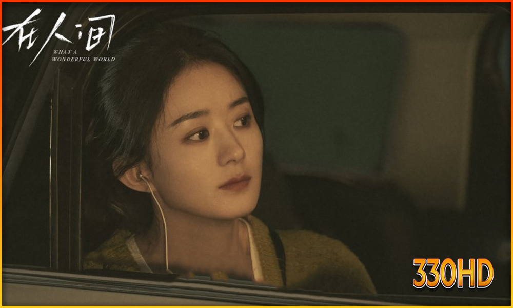 ดูซีรี่ย์ โลกอีกใบ ใช่หรือฝัน ดูซีรี่ย์ โลกอีกใบ ใช่หรือฝัน