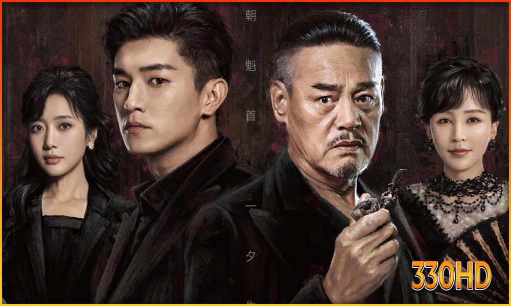 ดูซีรี่ย์ เส้นทางวีรบุรุษสายเลือดมังกร ดูซีรี่ย์ เส้นทางวีรบุรุษสายเลือดมังกร