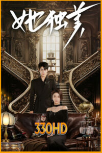 ดูซีรี่ย์ สวยนี้ไม่ซ้ำใคร Beautiful (2025) EP.1-20 จบ ซับไทย