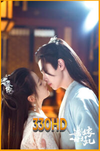 ดูซีรี่ย์ รักสลับบัลลังก์ Destiny of Love (2025) EP.1-24 จบ ซับไทย