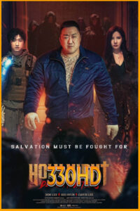 ดูหนัง ฅนต่อยผี Holy Night Demon Hunters (2025) พากย์ไทย (ชนโรง)