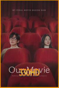 ดูซีรี่ย์ Our Movie (2025) EP.1-12 จบ ซับไทย