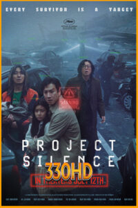 ดูหนัง เขี้ยวชีวะคลั่งสะพานนรก Project Silence (2024) เต็มเรื่อง พากย์ไทย