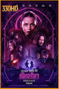 ดูหนัง Ballerina (2025) จักรวาลของ จอห์น วิค บัลเลรินา แค้นกว่านรก