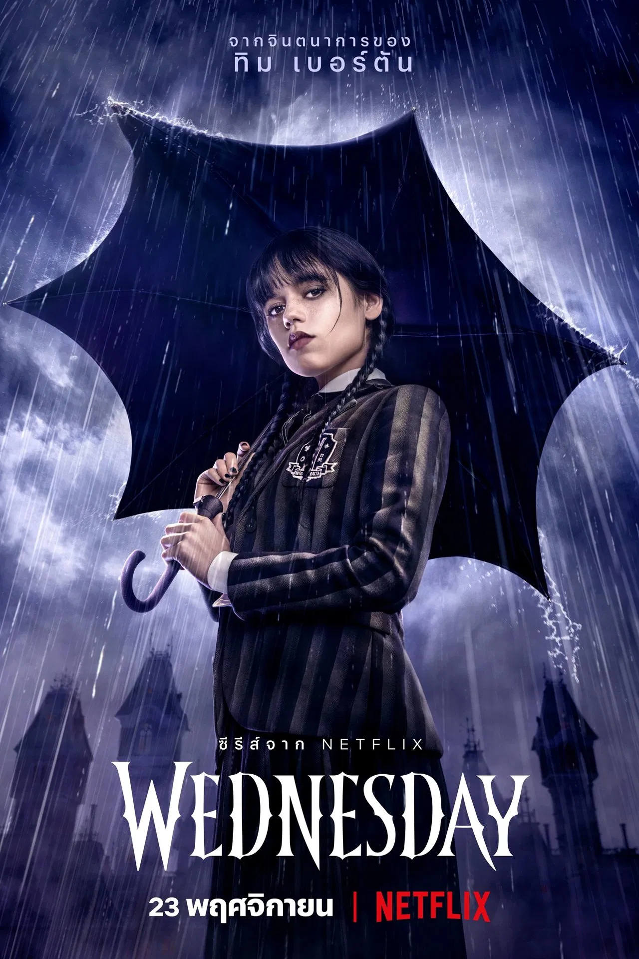 Wednesday เวนส์เดย์ (2022) พากย์ไทย ดูซีรี่ย์ฝรั่งออนไลน์ฟรี