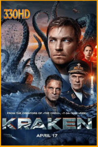 คราเคน เลื้อยสยอง 20000 โยชน์ Kraken (2025)