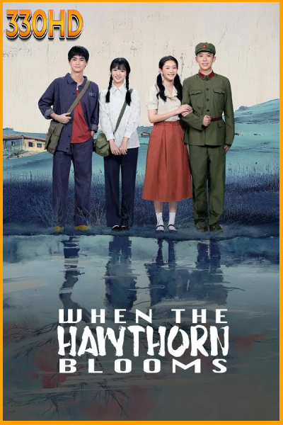 ดูซีรี่ย์ When the Hawthorn Blooms (2025) EP.1-18 ซับไทย