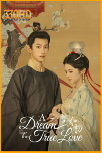 ดูซีรี่ย์ ความฝันดั่งแรกพบ A Dream Like The True Love (2025)