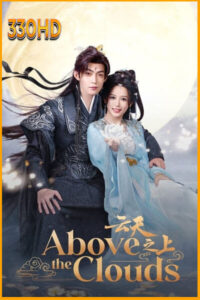 ดูซีรี่ย์ เหนือเมฆา Above The Clouds (2025)