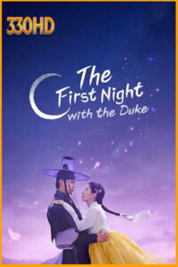 ดูซีรี่ย์ ตื่นมาอีกทีก็มีพระเอกนอนอยู่ข้างๆ (2025) EP.1-24