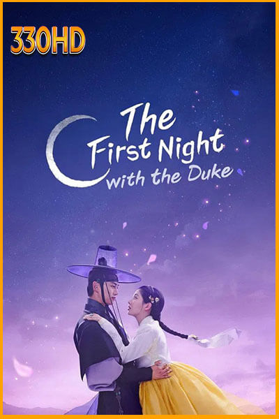 ดูซีรี่ย์ ตื่นมาอีกทีก็มีพระเอกนอนอยู่ข้างๆ (2025) EP.1-24