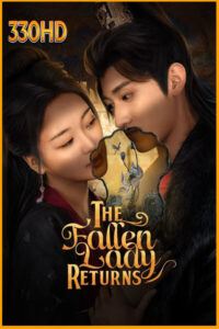 ดูซีรี่ย์ บุตรีแห่งเกียรติยศ The Fallen Lady Returns (2025) EP.1-24