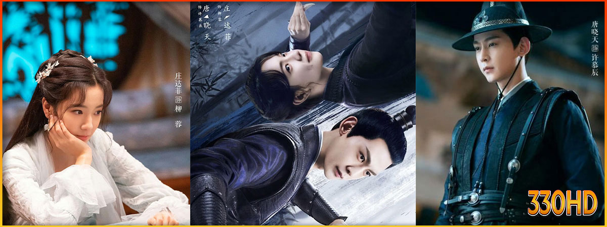 ดูซีรี่ย์ อุบายรัก ฮูหยินสองเงา My Wife’s Double Life (2024) พากย์ไทย