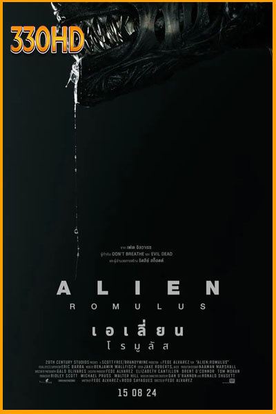 เอเลี่ยน โรมูลัส (2024) Alien Romulus