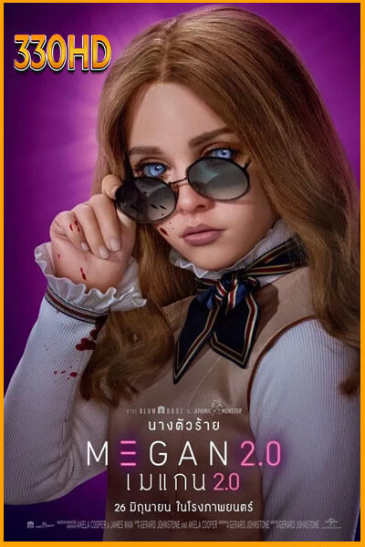 เมแกน 2.0 M3GAN 2.0 (2025)